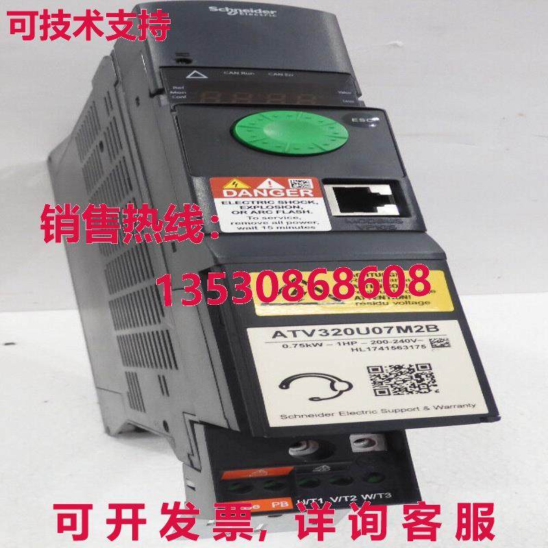 ATV320U07M2B, 库存现货