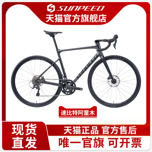 新款24速油碟阿童木