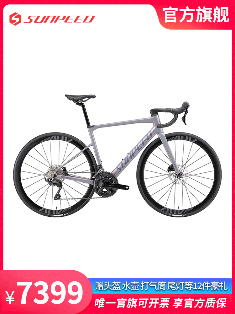 sunpeed新款速比特无敌ex+超轻碳纤维公路车破风弯把竞速自行车