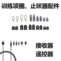 SODOG科學(xué)儀器寵物項(xiàng)圈