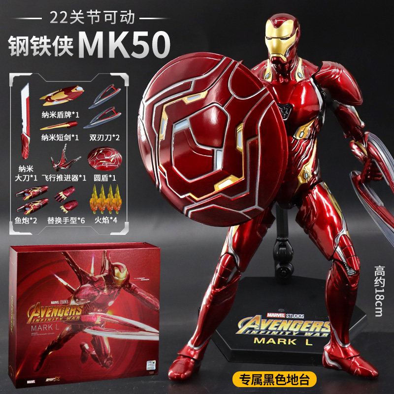 钢铁侠MK1234复联手办漫威