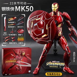 钢铁侠MK1234复联手办漫威复仇联盟正版蜘蛛侠拆甲台玩具屠杀毒液
