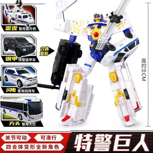 正版咖宝车神特警巨人
