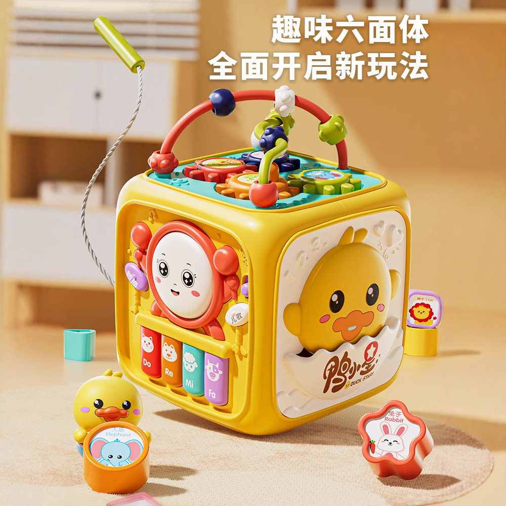 黄鸭婴儿手拍鼓六面体益智玩具