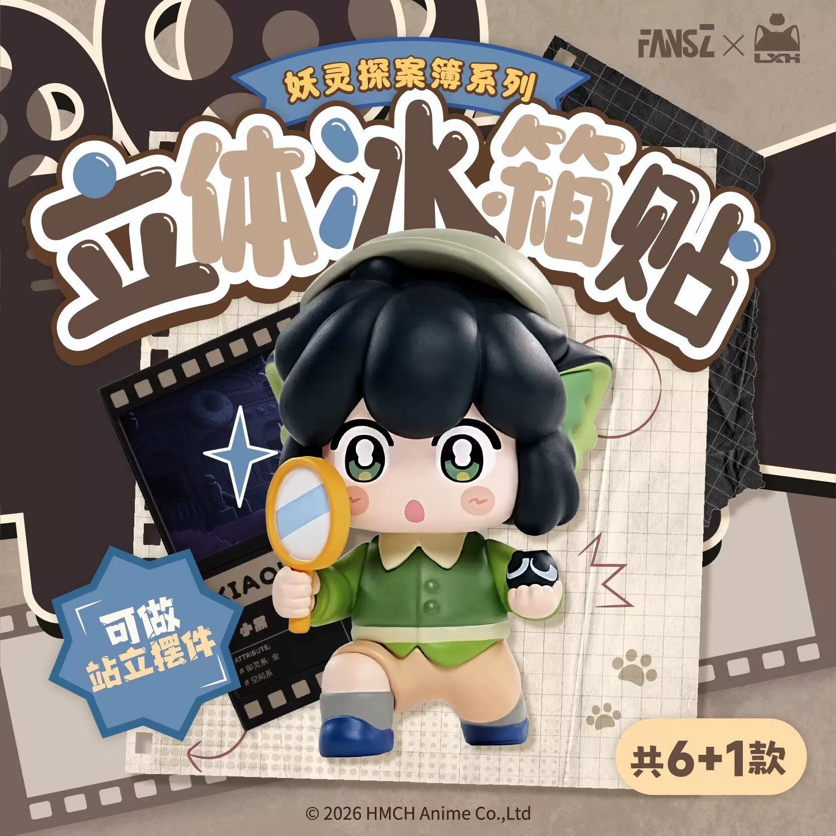 正版罗小黑战记2立体冰箱贴系列盲盒潮玩动漫周边手办摆件公仔
