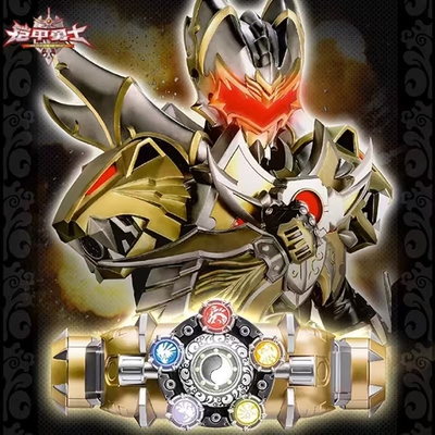 【现货含特典】械炼司 铠甲勇士帝皇侠铠甲腰带1:1召唤器道具