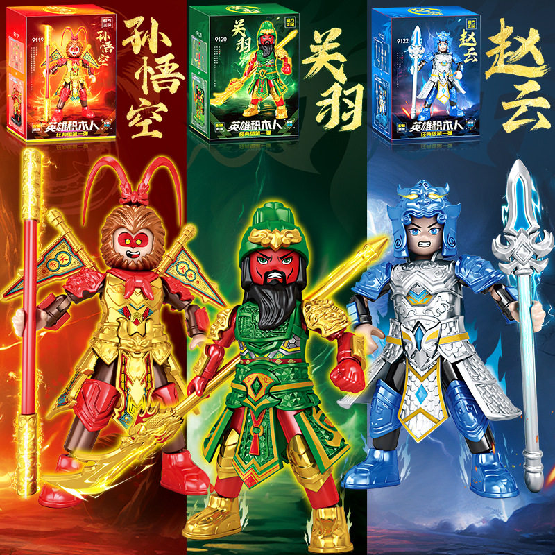 西游战甲孙悟空猪八戒西游记