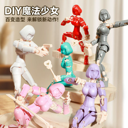 魔法美少女模型多关节可动人偶DIY拼装积木人手办dummy幸运13人偶