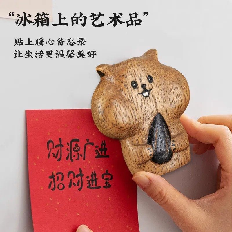 仓鼠开瓶器饮料啤酒可爱磁吸冰箱贴卡通创意启瓶器胡桃木开盖起子