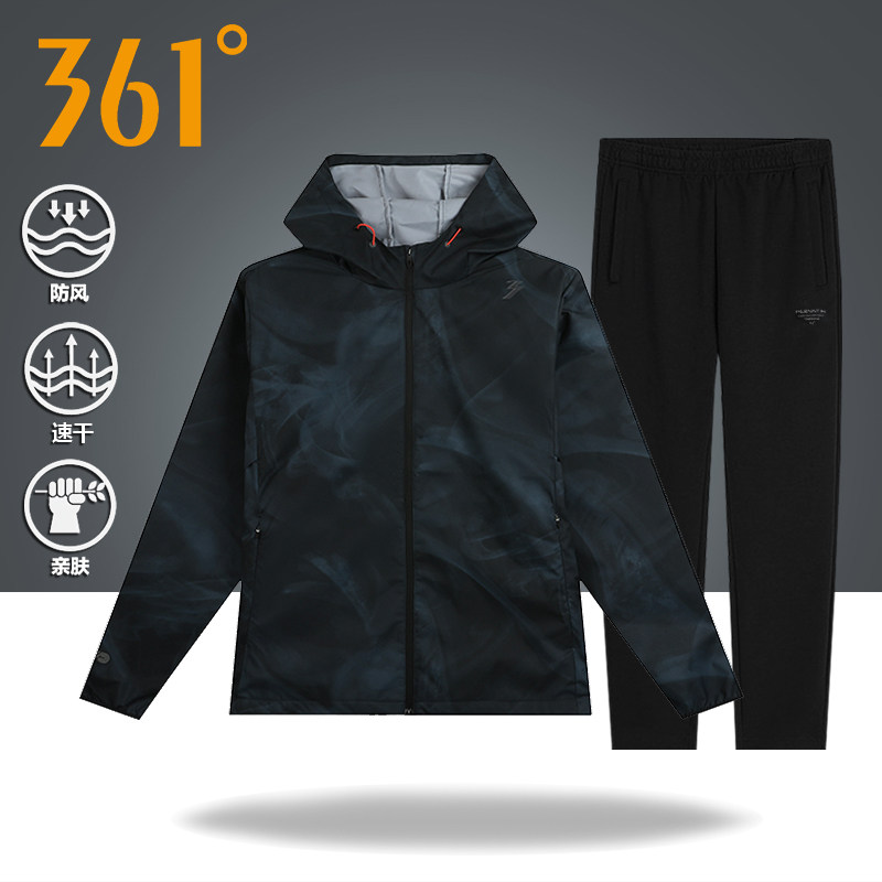 361度跑步健身服套装男2026春季新款迷彩连帽风衣外套直筒长裤子