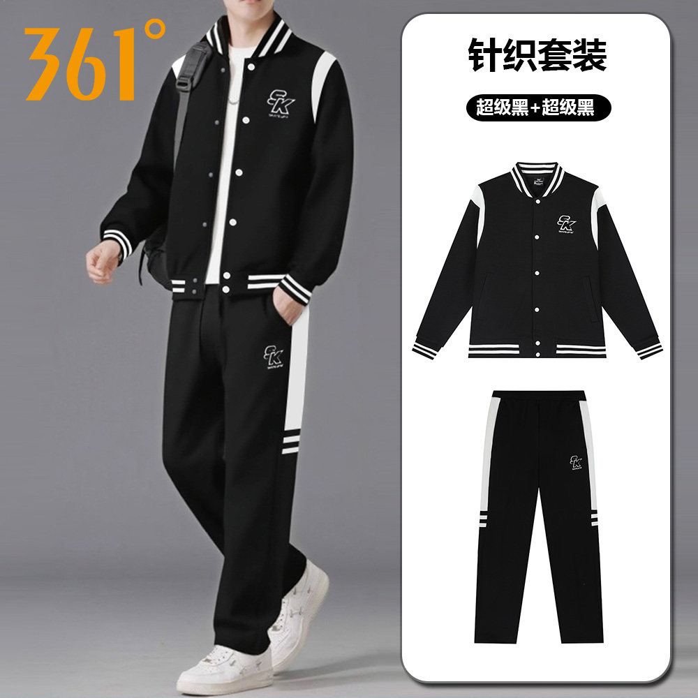 361度运动套装男2026春秋新款休闲棒球服立领开衫卫衣卫裤两件套