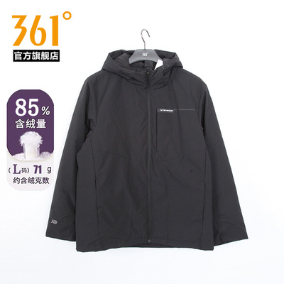 361度羽绒服男2025冬季新款保暖羽绒风衣户外防水外套登山服2302