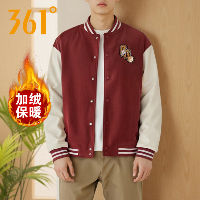 361度加绒外套男2025秋冬新年红色男士立领运动棒球服梭织夹克男