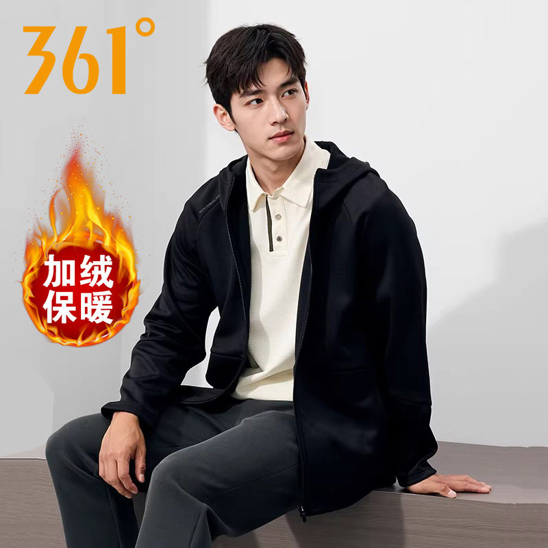 361度加绒针织外套男秋冬季连帽开衫卫衣拉链加厚保暖运动服夹克