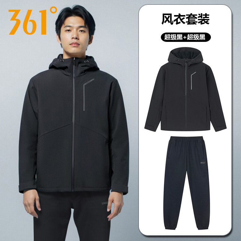 361度运动套装男春秋连帽风衣外套束脚长裤户外跑步休闲服两件套