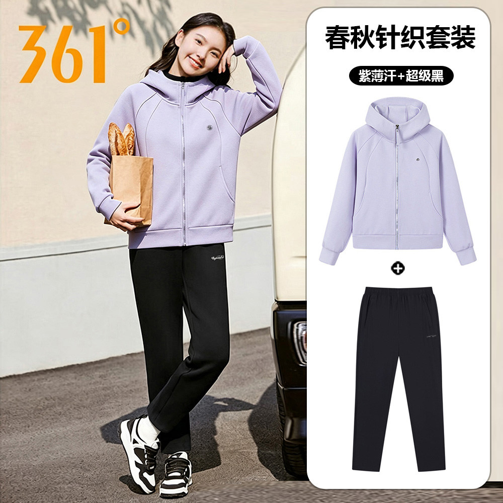 361运动套装女春秋2026新款连帽针织外套直筒长裤休闲服女两件套