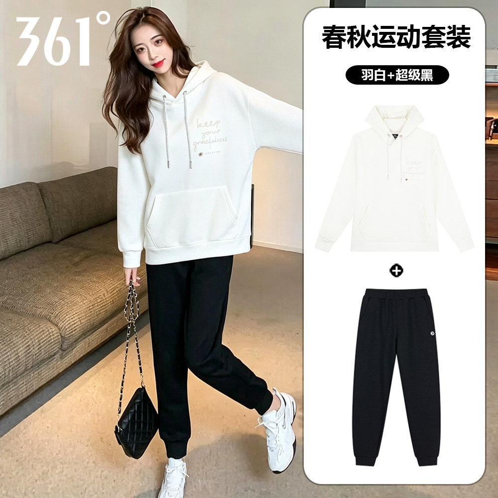 361度卫衣套装女春秋新款连帽长袖套头针织收口长裤运动服套装女