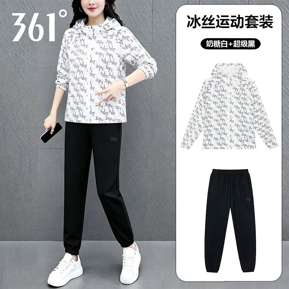 361运动套装女春秋2026新款连帽防风衣束脚长裤休闲跑步服两件套