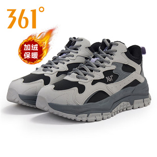 361度厚底增高老爹鞋女鞋冬季加绒保暖运动鞋舒适防滑休闲棉鞋女