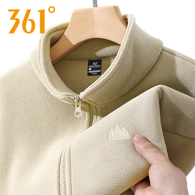 361度摇粒绒外套男款冬季加绒保暖夹克男士加厚双面绒运动上衣男