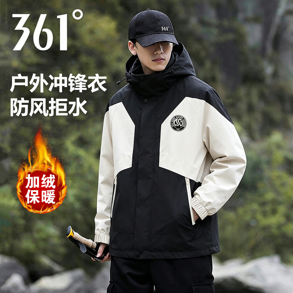 361度加绒风衣男2026秋冬新款薄绒梭织运动外套撞色户外冲锋衣男