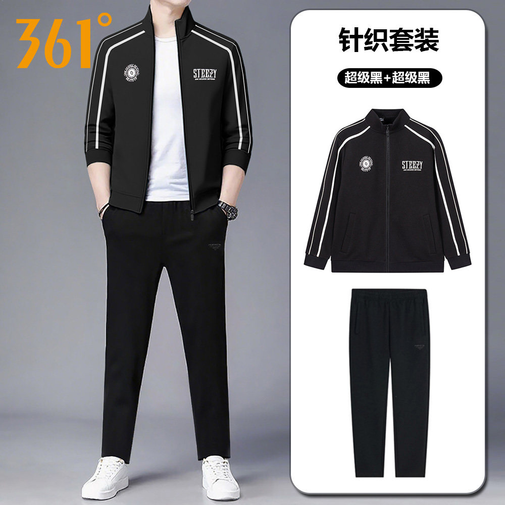 361度运动套装男款2026春季新款针织外套立领卫衣卫裤休闲两件套