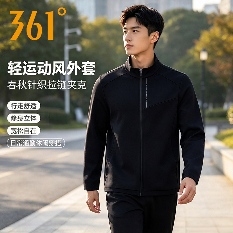 361秋季新款立领风衣男552634610