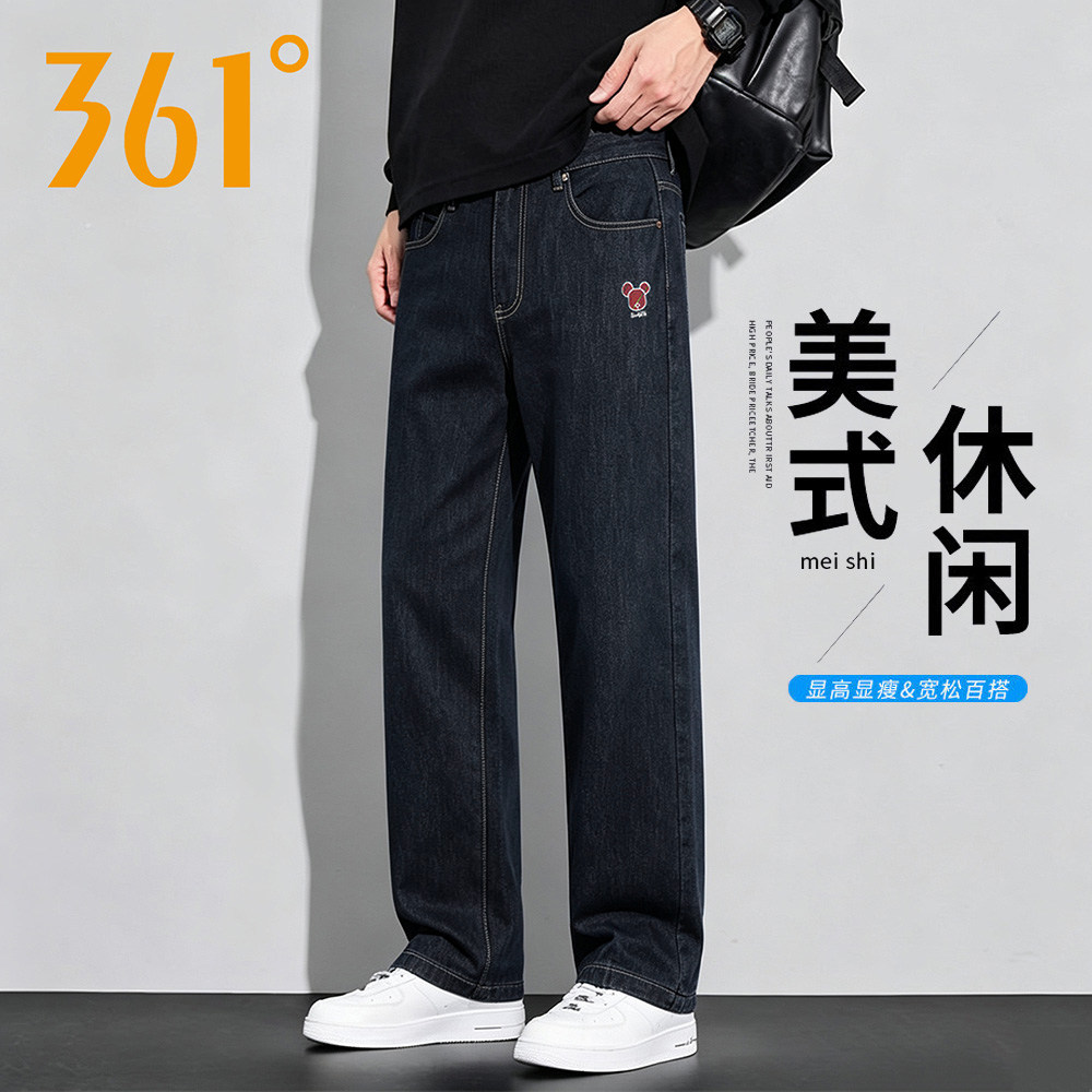 361度休闲牛仔裤男春秋季2026新款宽松直筒阔腿裤子工装运动裤男