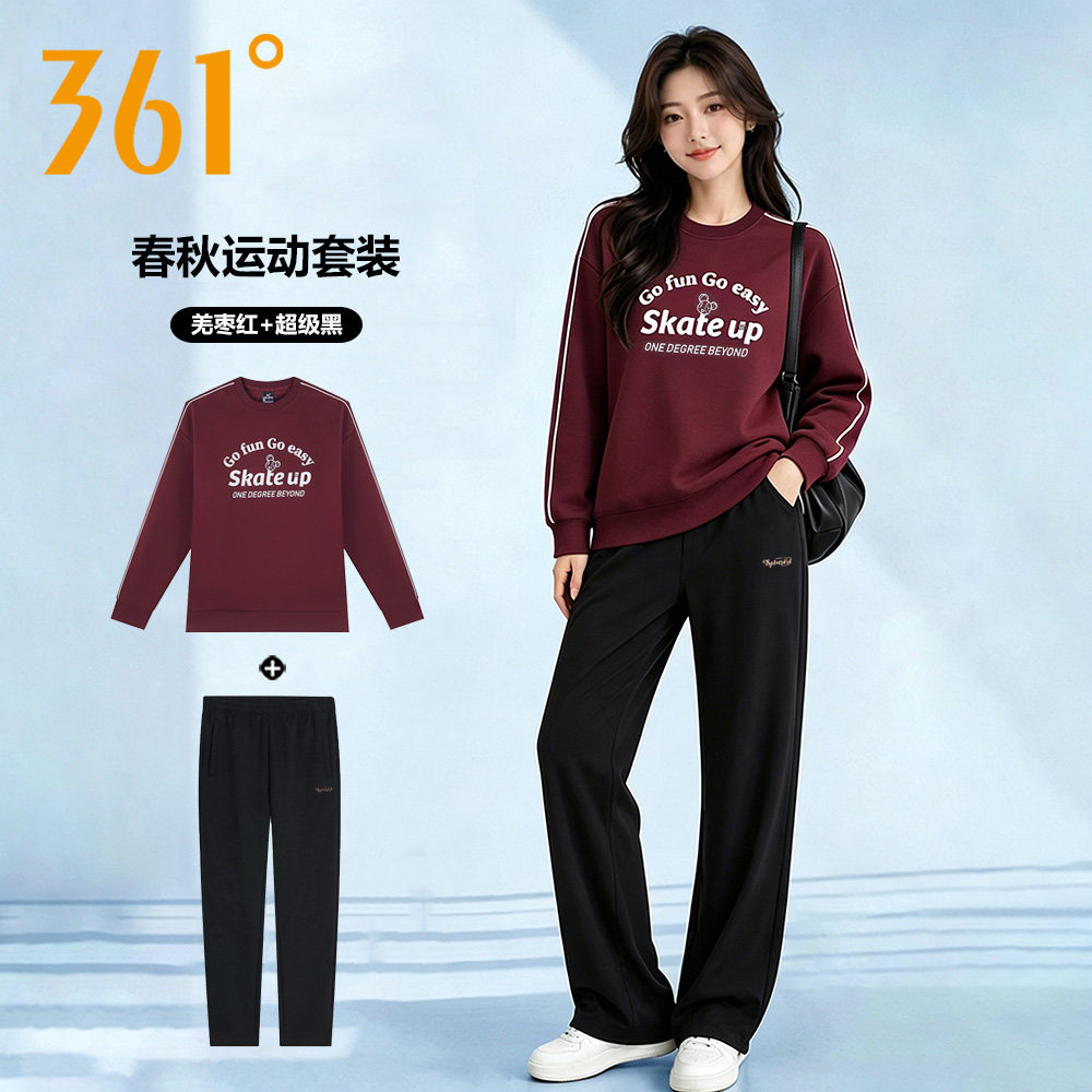 361度运动套装女款2026春秋新款圆领卫衣卫裤休闲跑步服女两件套