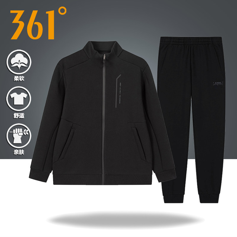 361度针织运动套装男士2026春季新款立领卫衣外套长裤男装两件套
