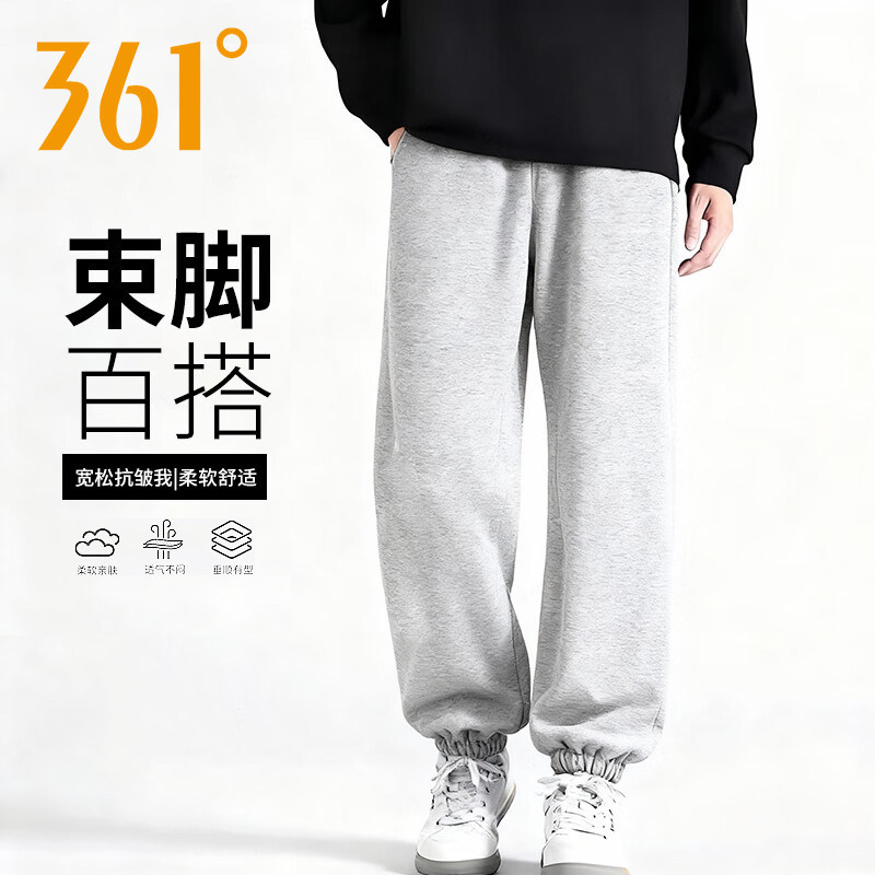 361度灰色针织卫裤男026春季新款宽松束脚裤子青少年跑步运动长裤