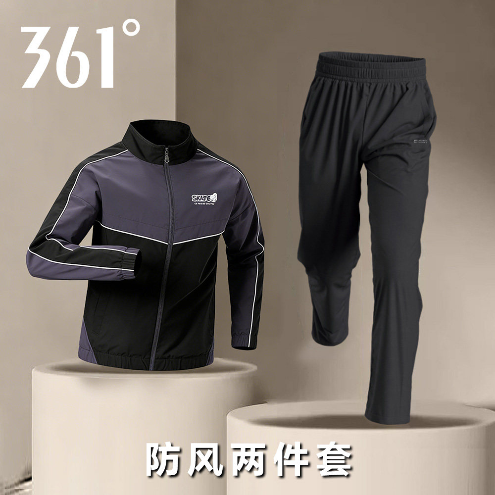 361度跑步运动套装男春秋梭织夹克外套户外登山晨跑健身服套装男