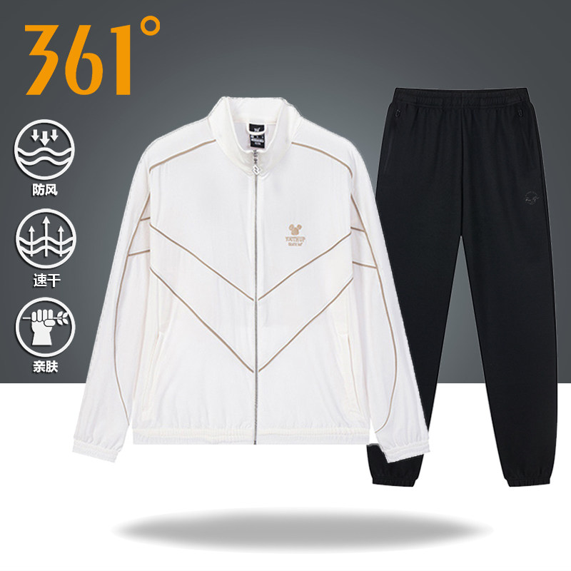 361跑步运动套装女春秋季立领夹克外套束脚长裤梭织运动服两件套