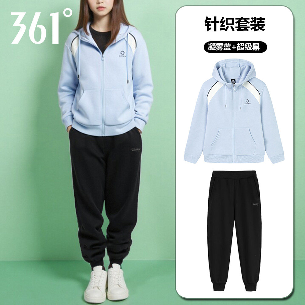 361度运动服套装女春秋2026新款撞色连帽开襟卫衣卫裤休闲两件套