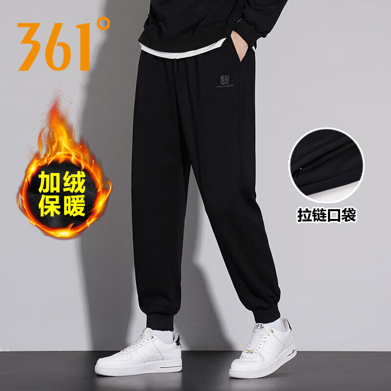 361加绒运动裤男士2024新款秋冬季保暖卫裤男宽松休闲束脚长裤子