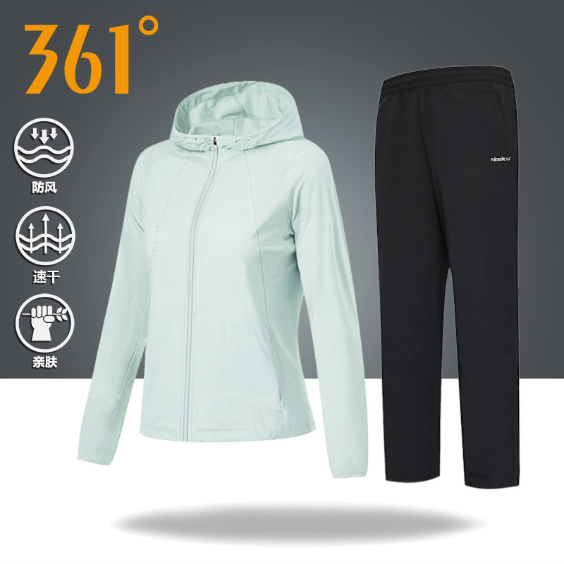361度运动套装女2026春季新品连帽风衣外套长裤健身跑步服两件套