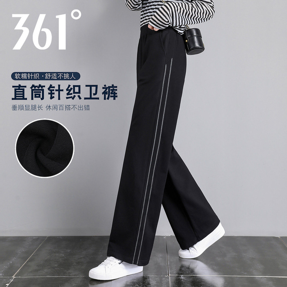 361度运动长裤女2026春秋季新款宽松直筒针织裤子条纹休闲卫裤女