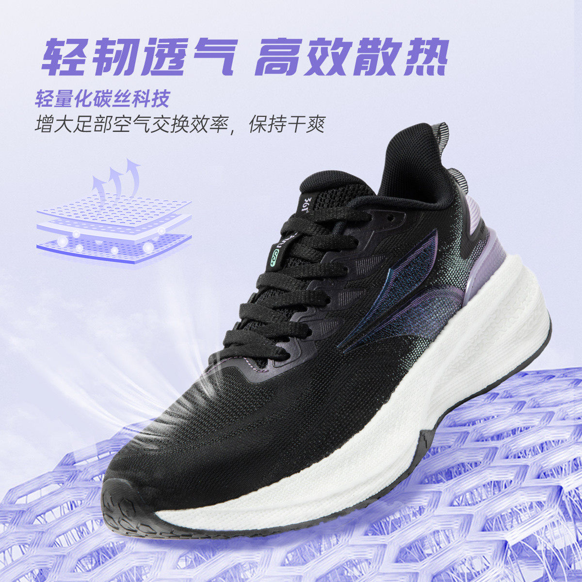 361度跑步鞋女款2026春季轻便透气减震跑鞋软底跳绳休闲运动鞋女