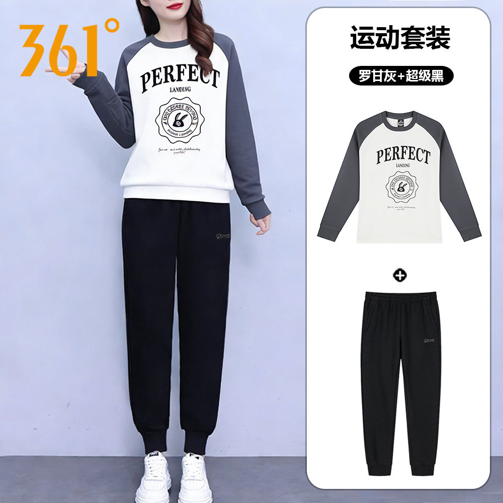 361度运动套装女2026春秋季圆领撞色卫衣卫裤长袖针织休闲两件套