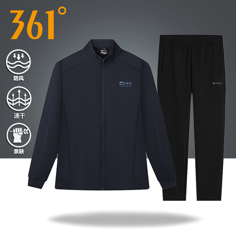 361度跑步服套装男2026春季新款立领风衣外套梭织长裤运动两件套