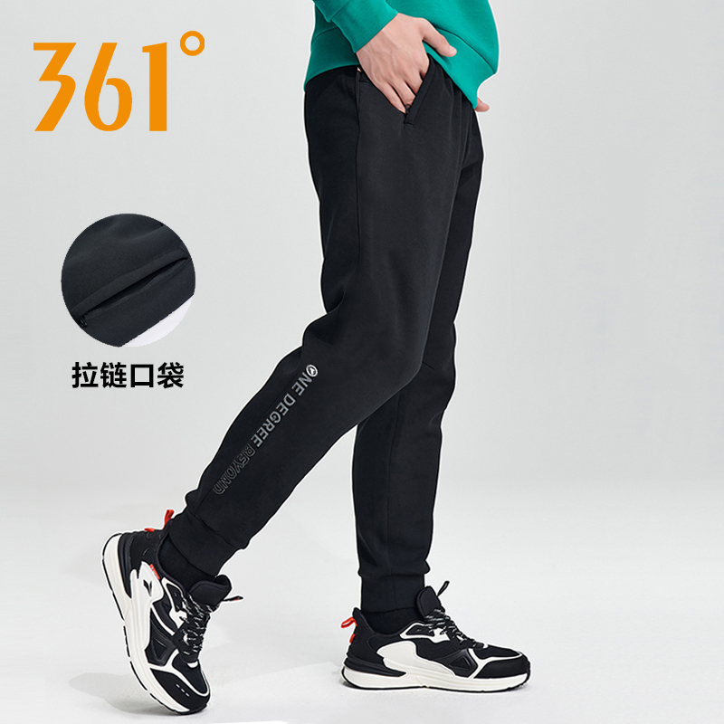 361运动长裤男2025新款春秋男士字母印花休闲卫裤束脚针织裤子男