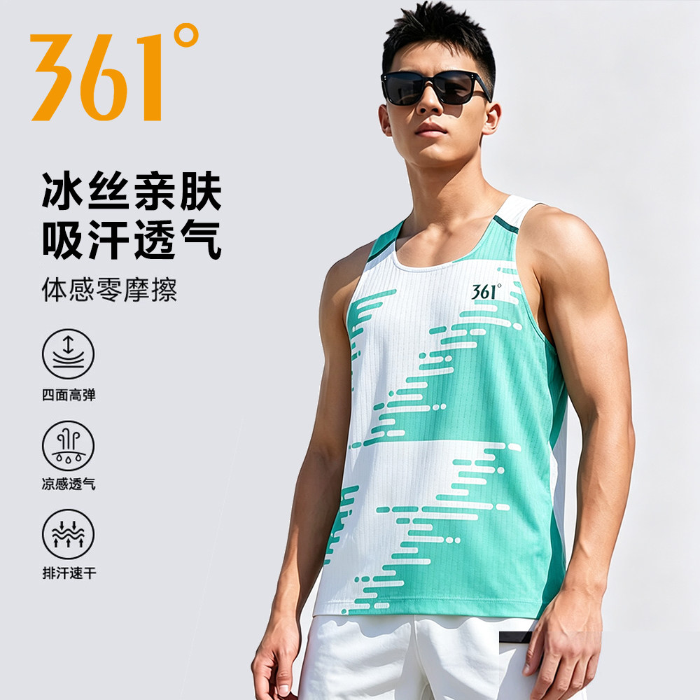 361度运动背心男2026夏季新款速干透气田径马拉松专业跑步服上衣