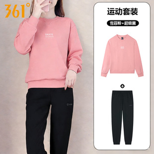 361度粉色运动套装女春秋圆领卫衣束脚卫裤跑步休闲服针织两件套