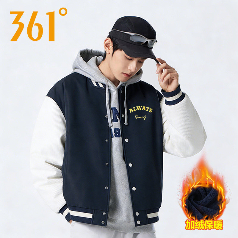 361度加绒棒球服男士秋冬季官方美式复古宽松上衣运动夹克外套男