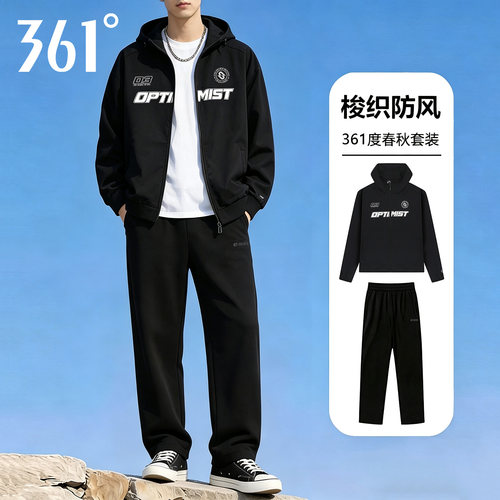 361运动套装男春秋2026新款连帽夹克外套直筒长裤梭织跑步两件套