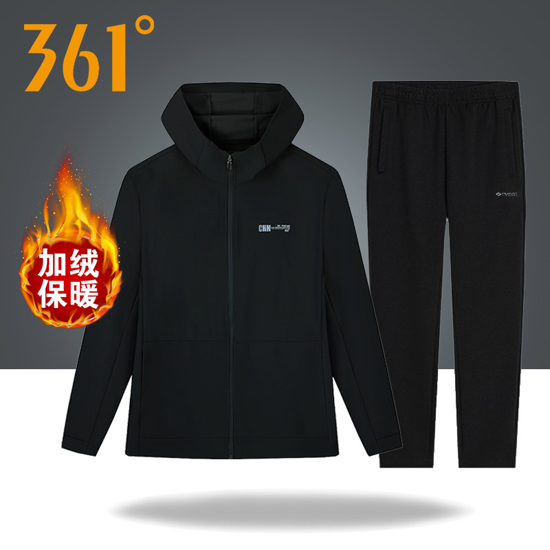 361度运动套装男秋冬季新款加绒风衣外套长裤两件套跑步服套装男