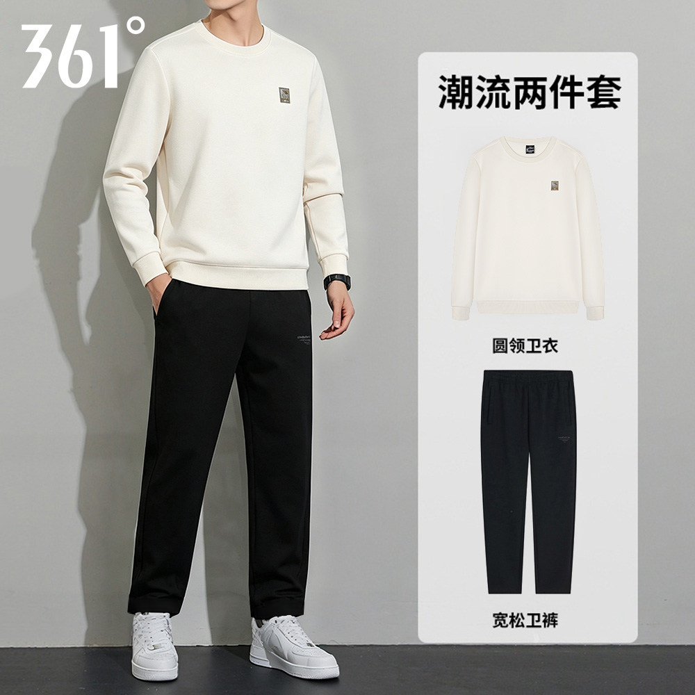 361度运动服套装男士春秋季2026新款圆领卫衣直筒卫裤休闲服男款