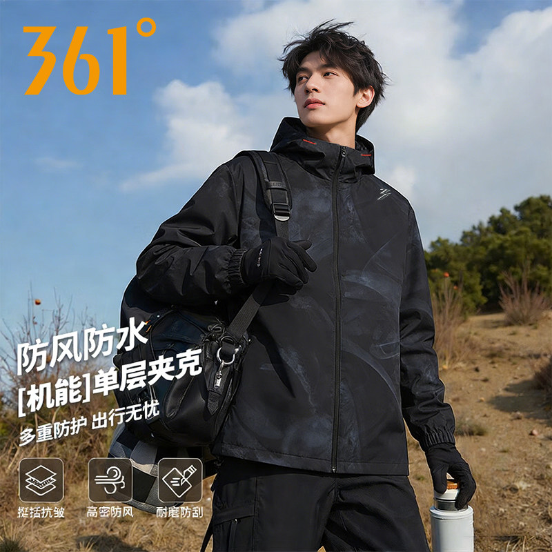 361度迷彩风衣男2026春季防风防水梭织连帽外套户外跑步夹克衫男,运动服/休闲服装,运动风衣,淘宝优惠券,粉丝福利购,淘宝优惠卷