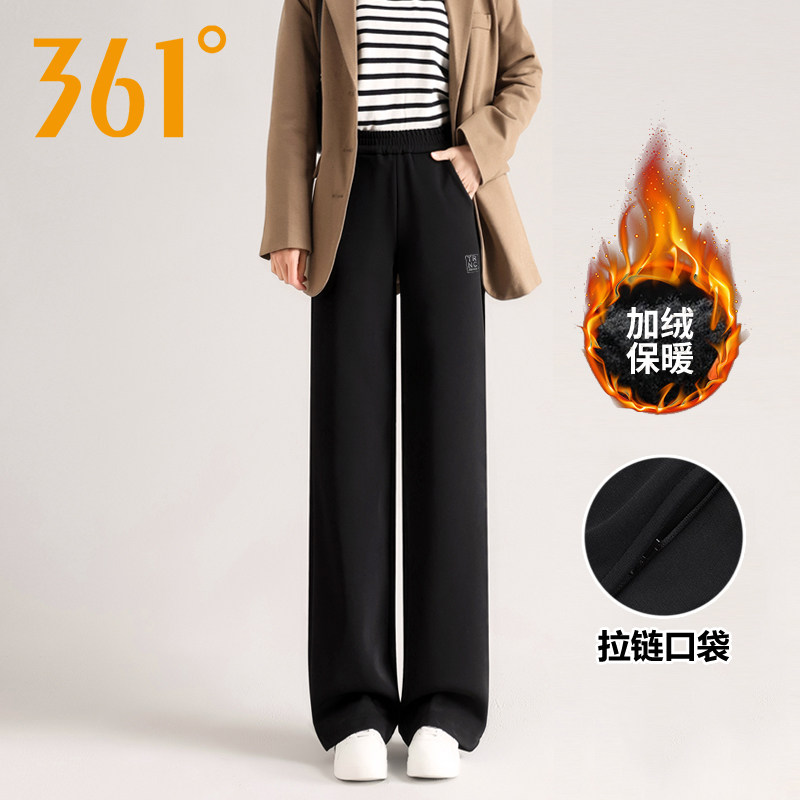 361度运动裤女秋冬新款卫裤针织直筒裤休闲长裤女款宽松加绒裤子,运动服/休闲服装,运动长裤,淘宝优惠券,粉丝福利购,淘宝优惠卷