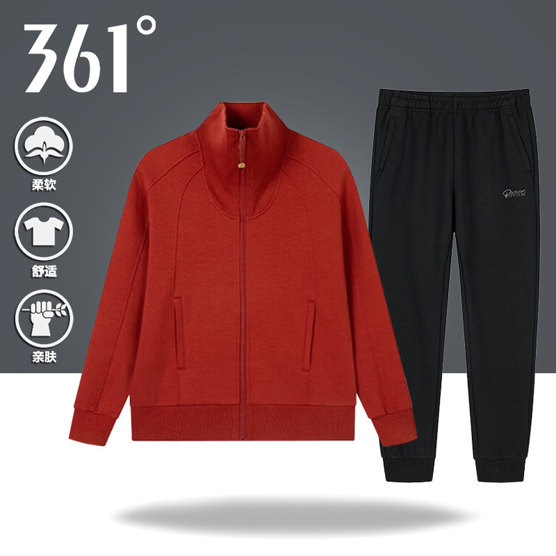 361度跑步运动套装女2026春季新款针织立领外套长裤休闲服两件套
